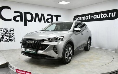 Haval F7, 2024 год, 2 847 000 рублей, 1 фотография