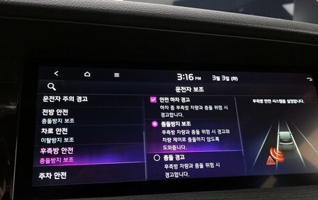 KIA Mohave I, 2024 год, 6 563 000 рублей, 17 фотография