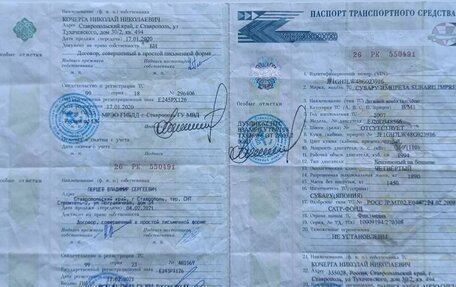 Subaru Impreza III, 2007 год, 580 000 рублей, 3 фотография