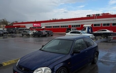 Honda Civic VII, 1996 год, 375 000 рублей, 1 фотография