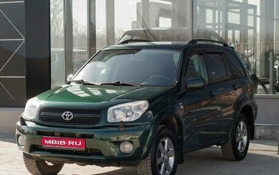 Toyota RAV4, 2004 год, 1 000 000 рублей, 1 фотография