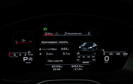 Audi A4, 2021 год, 3 999 700 рублей, 12 фотография