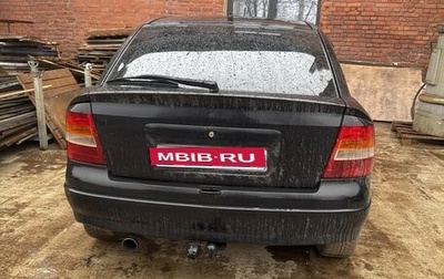 Opel Astra G, 2000 год, 190 000 рублей, 1 фотография