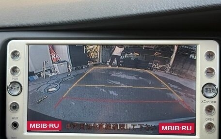 Toyota ISis I, 2017 год, 1 112 000 рублей, 10 фотография