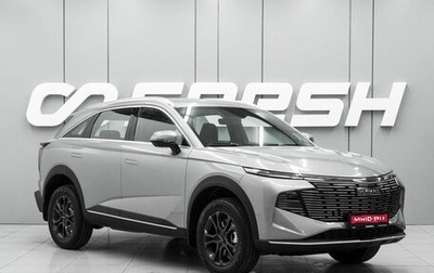 Haval F7, 2026 год, 2 899 000 рублей, 1 фотография