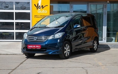 Honda Freed I, 2011 год, 975 000 рублей, 1 фотография