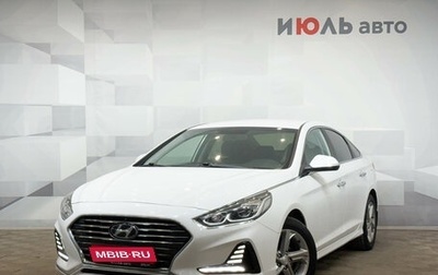 Hyundai Sonata VII, 2017 год, 1 900 000 рублей, 1 фотография