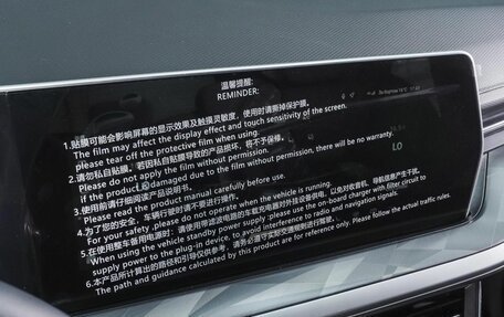 Haval F7, 2026 год, 2 899 000 рублей, 13 фотография