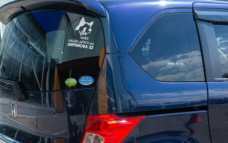 Honda Freed I, 2011 год, 975 000 рублей, 6 фотография