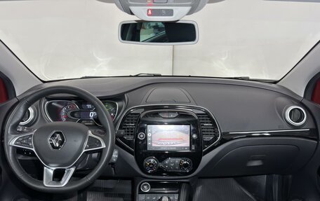 Renault Kaptur I рестайлинг, 2021 год, 2 029 000 рублей, 12 фотография