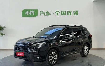 Subaru Forester, 2023 год, 2 990 000 рублей, 1 фотография