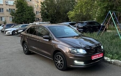 Volkswagen Polo VI (EU Market), 2019 год, 795 000 рублей, 1 фотография