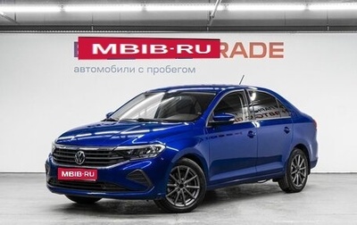 Volkswagen Polo VI (EU Market), 2020 год, 1 550 000 рублей, 1 фотография