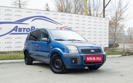 Ford Fusion I, 2008 год, 480 000 рублей, 4 фотография