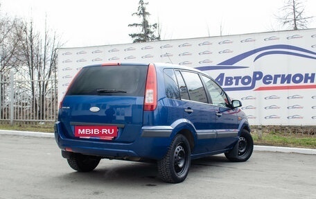 Ford Fusion I, 2008 год, 480 000 рублей, 7 фотография