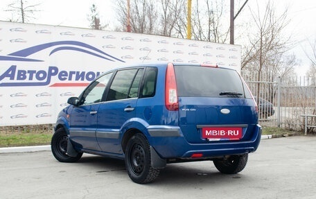 Ford Fusion I, 2008 год, 480 000 рублей, 9 фотография