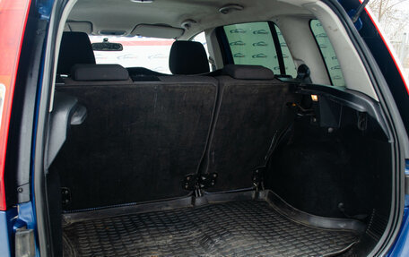 Ford Fusion I, 2008 год, 480 000 рублей, 15 фотография