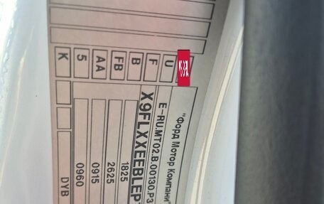 Ford Focus III, 2014 год, 680 000 рублей, 16 фотография