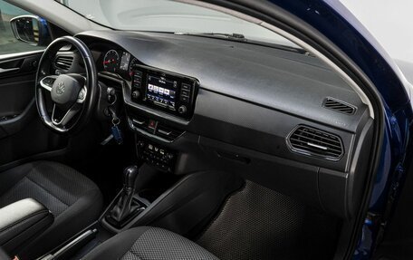 Volkswagen Polo VI (EU Market), 2020 год, 1 550 000 рублей, 15 фотография