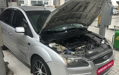 Ford Focus II рестайлинг, 2007 год, 269 000 рублей, 1 фотография