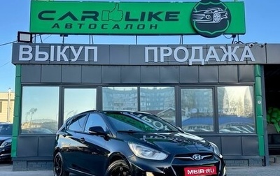 Hyundai Solaris II рестайлинг, 2012 год, 749 000 рублей, 1 фотография