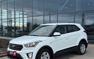 Hyundai Creta I рестайлинг, 2018 год, 1 580 000 рублей, 1 фотография