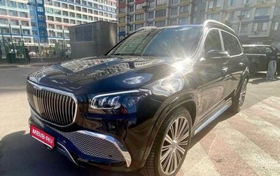Mercedes-Benz Maybach GLS I, 2023 год, 22 690 000 рублей, 1 фотография