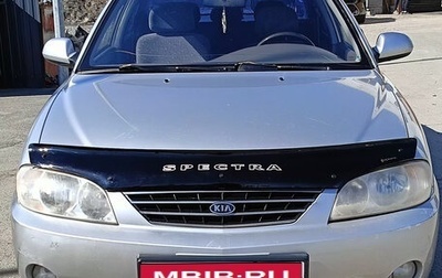 KIA Spectra II (LD), 2007 год, 348 000 рублей, 1 фотография