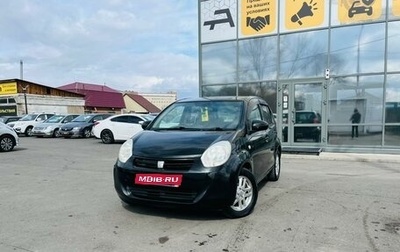 Toyota Passo III, 2011 год, 619 000 рублей, 1 фотография
