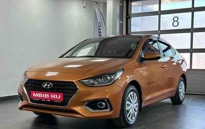 Hyundai Solaris II рестайлинг, 2017 год, 1 369 000 рублей, 1 фотография