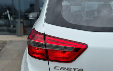 Hyundai Creta I рестайлинг, 2018 год, 1 580 000 рублей, 7 фотография