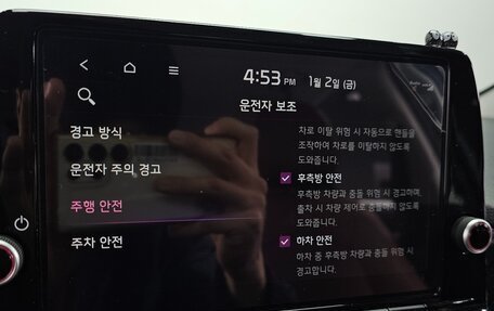 KIA Morning III, 2023 год, 1 120 000 рублей, 9 фотография