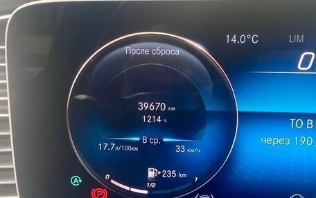 Mercedes-Benz Maybach GLS I, 2023 год, 22 690 000 рублей, 14 фотография