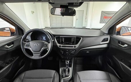 Hyundai Solaris II рестайлинг, 2017 год, 1 369 000 рублей, 8 фотография