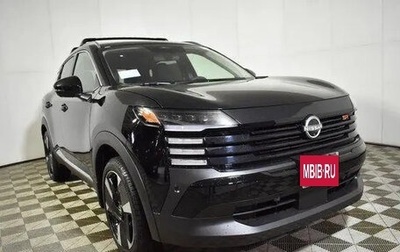 Nissan Kicks, 2026 год, 2 900 000 рублей, 1 фотография