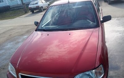 Honda Civic VII, 1999 год, 300 000 рублей, 1 фотография