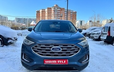 Ford Edge II рестайлинг, 2019 год, 2 199 000 рублей, 1 фотография