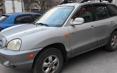 Hyundai Santa Fe III рестайлинг, 2005 год, 400 000 рублей, 1 фотография