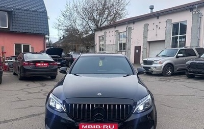 Mercedes-Benz C-Класс, 2015 год, 2 480 000 рублей, 1 фотография