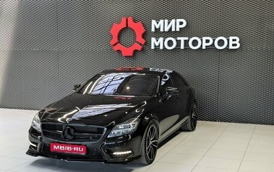 Mercedes-Benz CLS, 2014 год, 2 180 000 рублей, 1 фотография