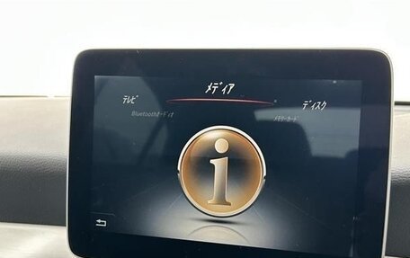 Mercedes-Benz CLA, 2018 год, 1 506 000 рублей, 13 фотография