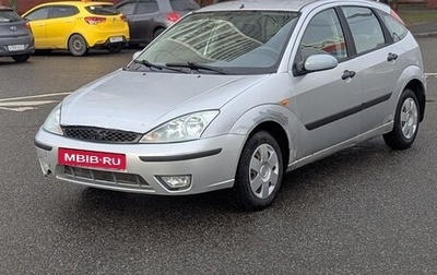 Ford Focus IV, 2003 год, 200 000 рублей, 1 фотография
