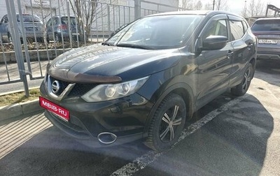 Nissan Qashqai, 2014 год, 1 409 000 рублей, 1 фотография
