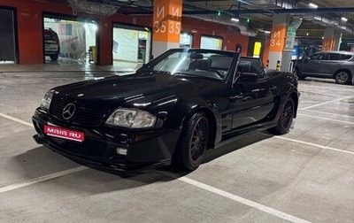 Mercedes-Benz SL-Класс, 1994 год, 4 500 000 рублей, 1 фотография