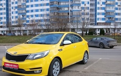 KIA Rio III рестайлинг, 2017 год, 600 000 рублей, 1 фотография