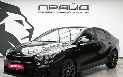 KIA Cerato IV, 2019 год, 2 039 000 рублей, 1 фотография