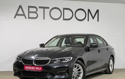 BMW 3 серия, 2021 год, 3 290 000 рублей, 1 фотография
