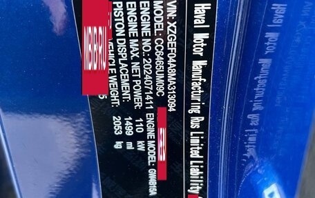 Haval F7 I, 2021 год, 1 750 000 рублей, 5 фотография