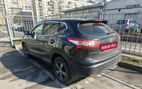 Nissan Qashqai, 2014 год, 1 409 000 рублей, 3 фотография
