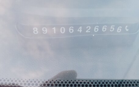 KIA Rio III рестайлинг, 2014 год, 680 000 рублей, 2 фотография